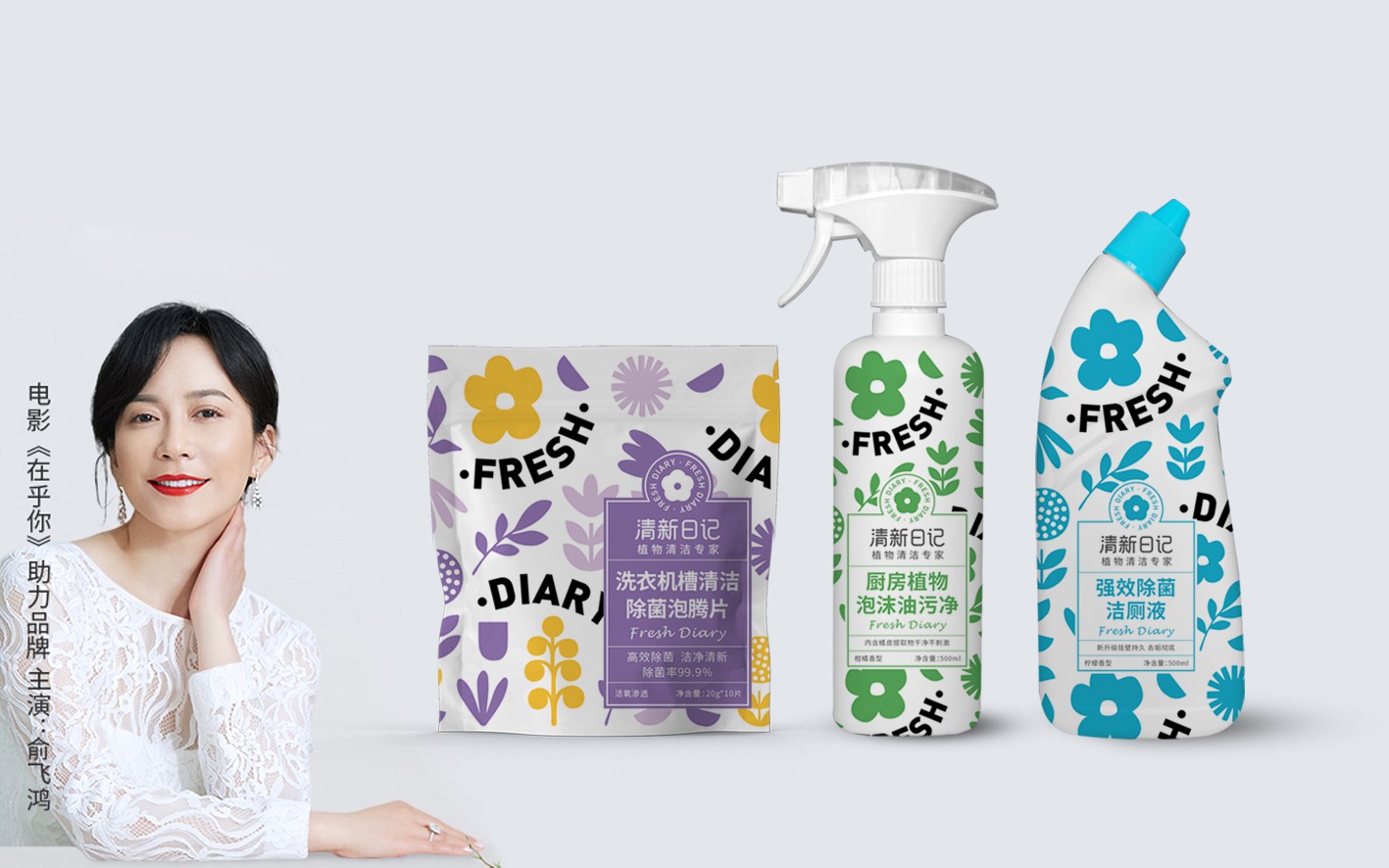 電商產品包裝設計:起名字要注意名字能否成為圖形(圖1) 電商產品包裝設計:起名字要注意名字能否成為圖形(圖1)