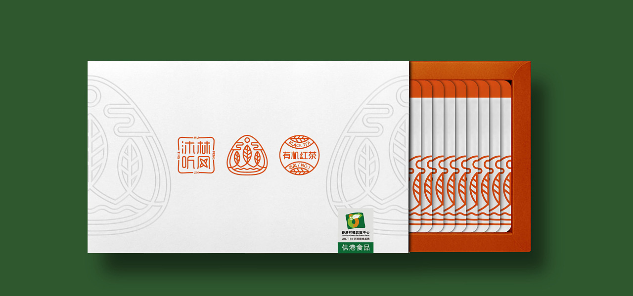 長沙茶葉包裝設計(圖1)