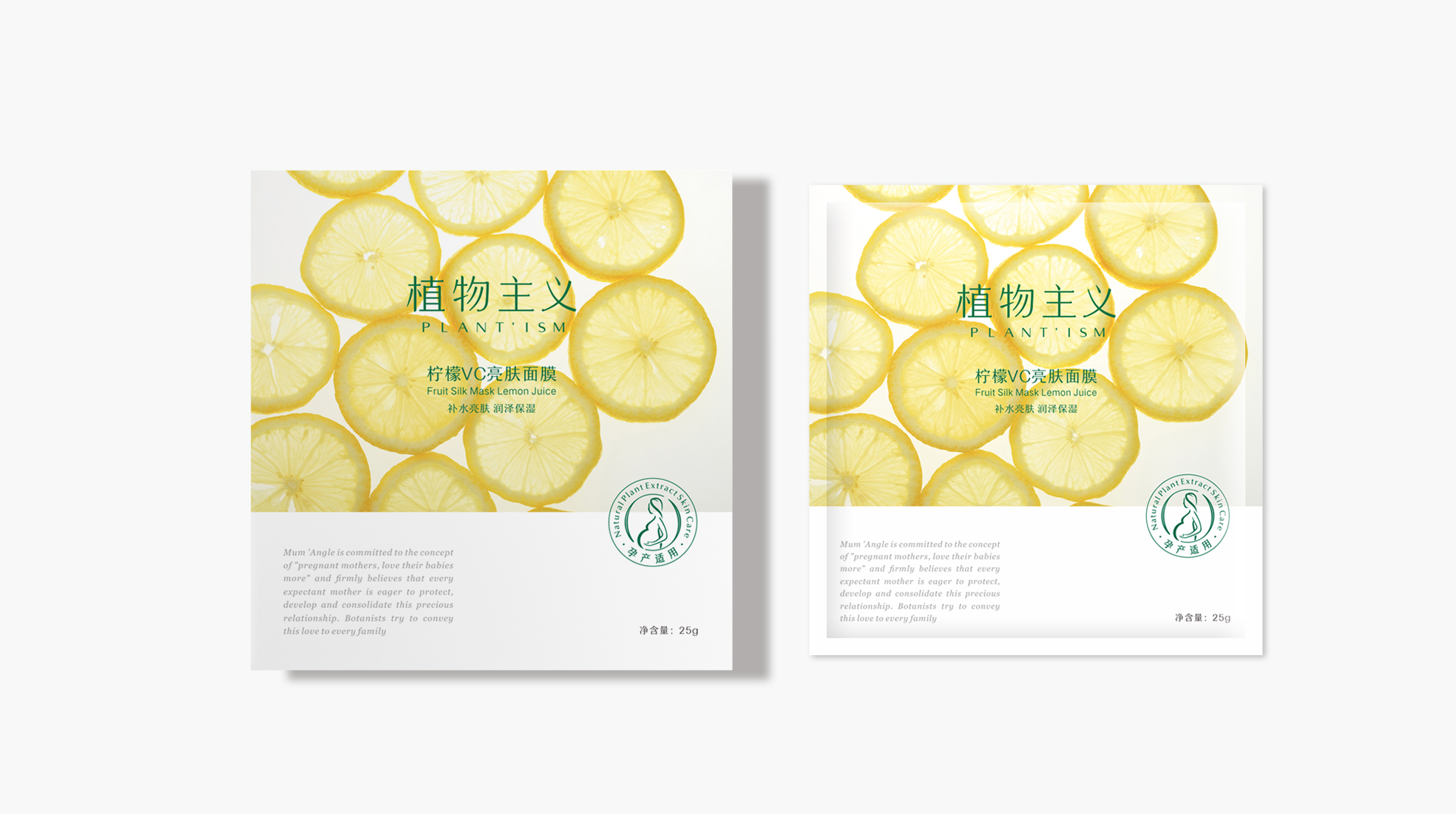 長沙包裝設(shè)計(jì)網(wǎng)站(圖1)