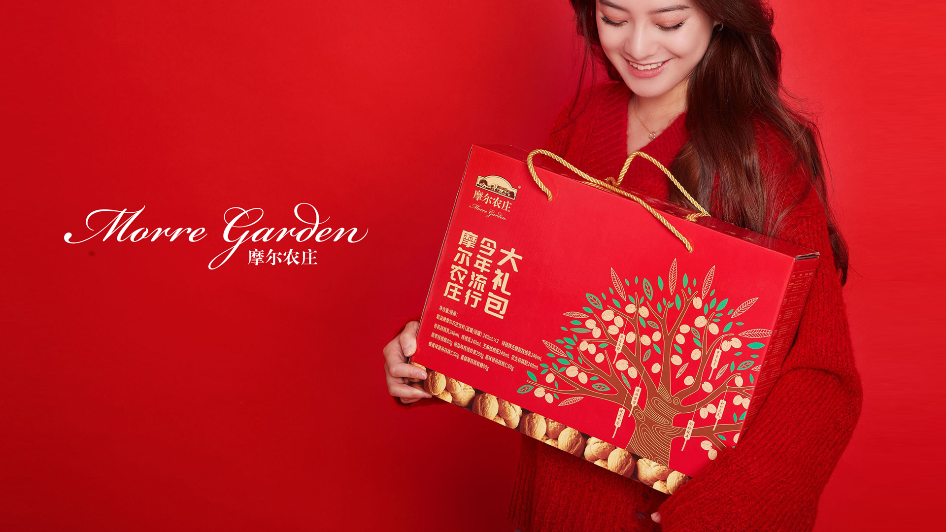 長沙產品包裝設計公司(圖1)