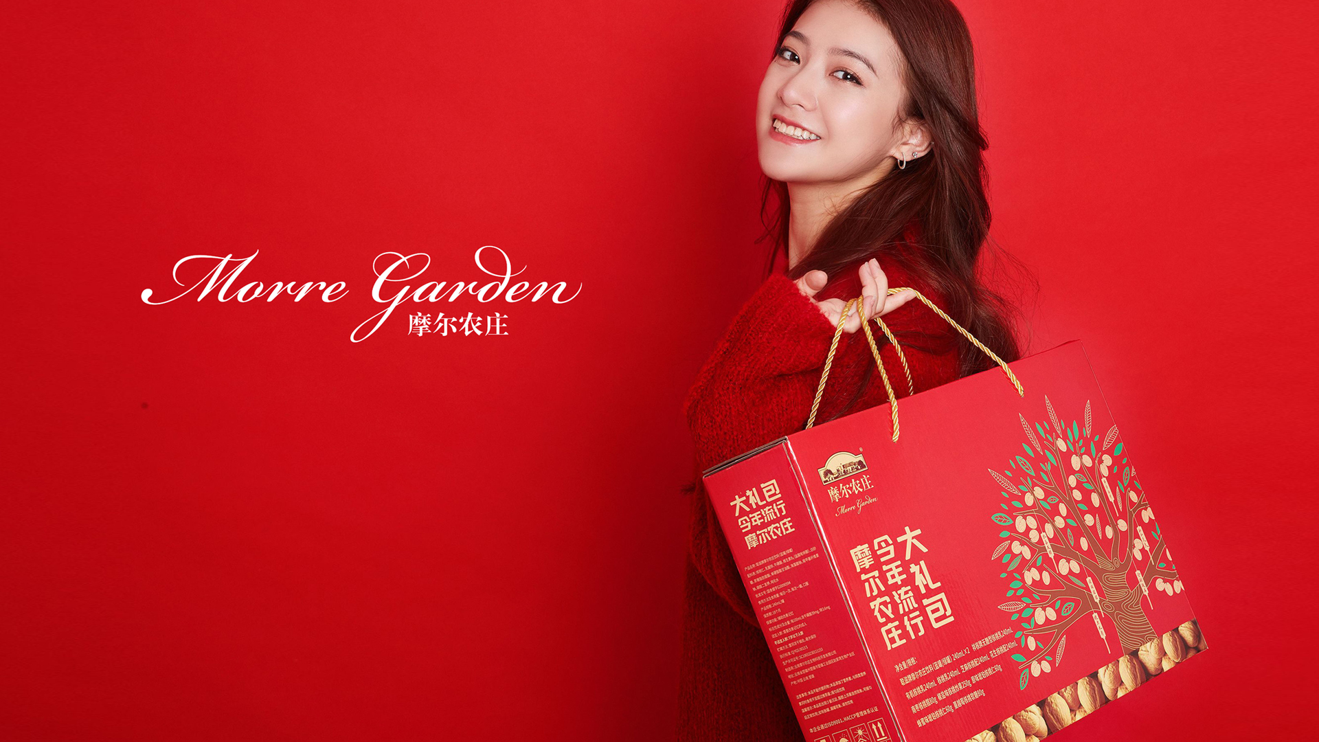 長沙紙盒包裝設計(圖1)