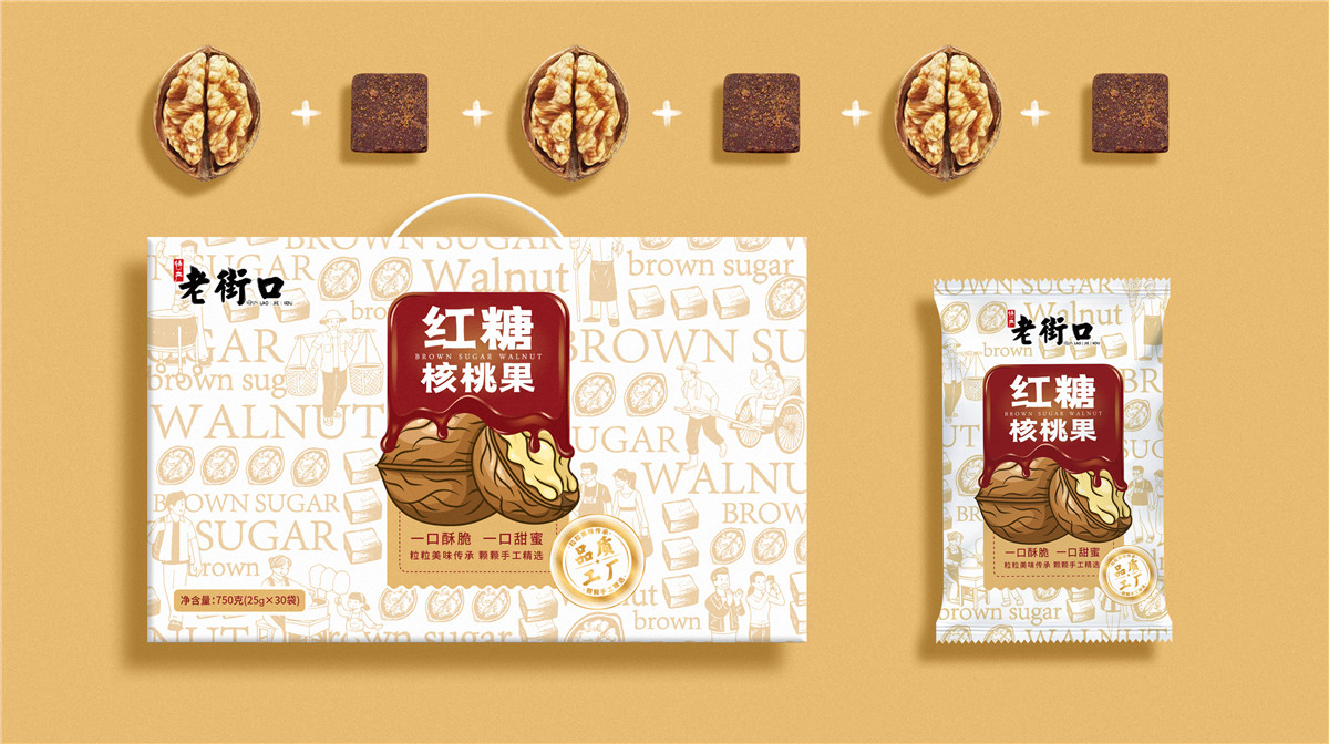 溫州食品包裝設(shè)計(jì)(圖1)