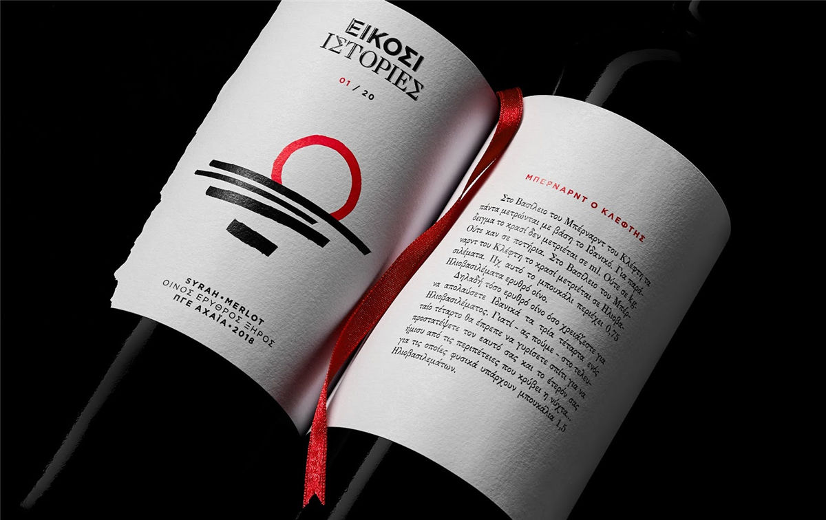 寧夏紅酒包裝設(shè)計(jì)公司推薦參考案例(圖19)