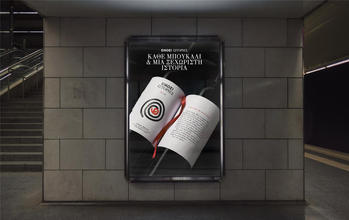 寧夏紅酒包裝設(shè)計(jì)公司推薦參考案例(圖17)