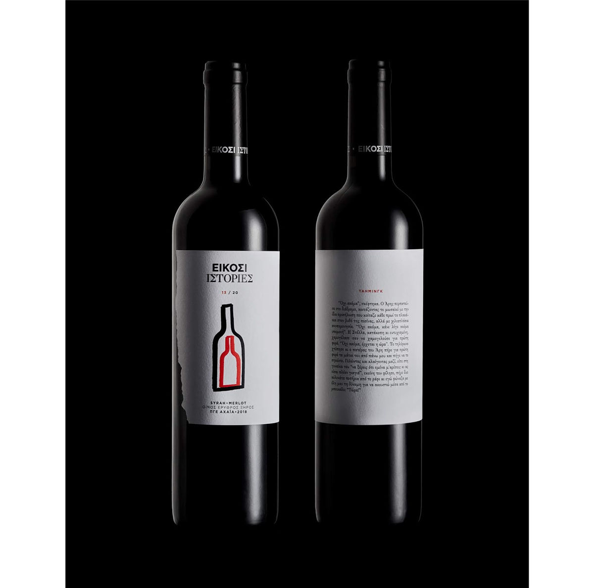 寧夏紅酒包裝設(shè)計(jì)公司推薦參考案例(圖9)