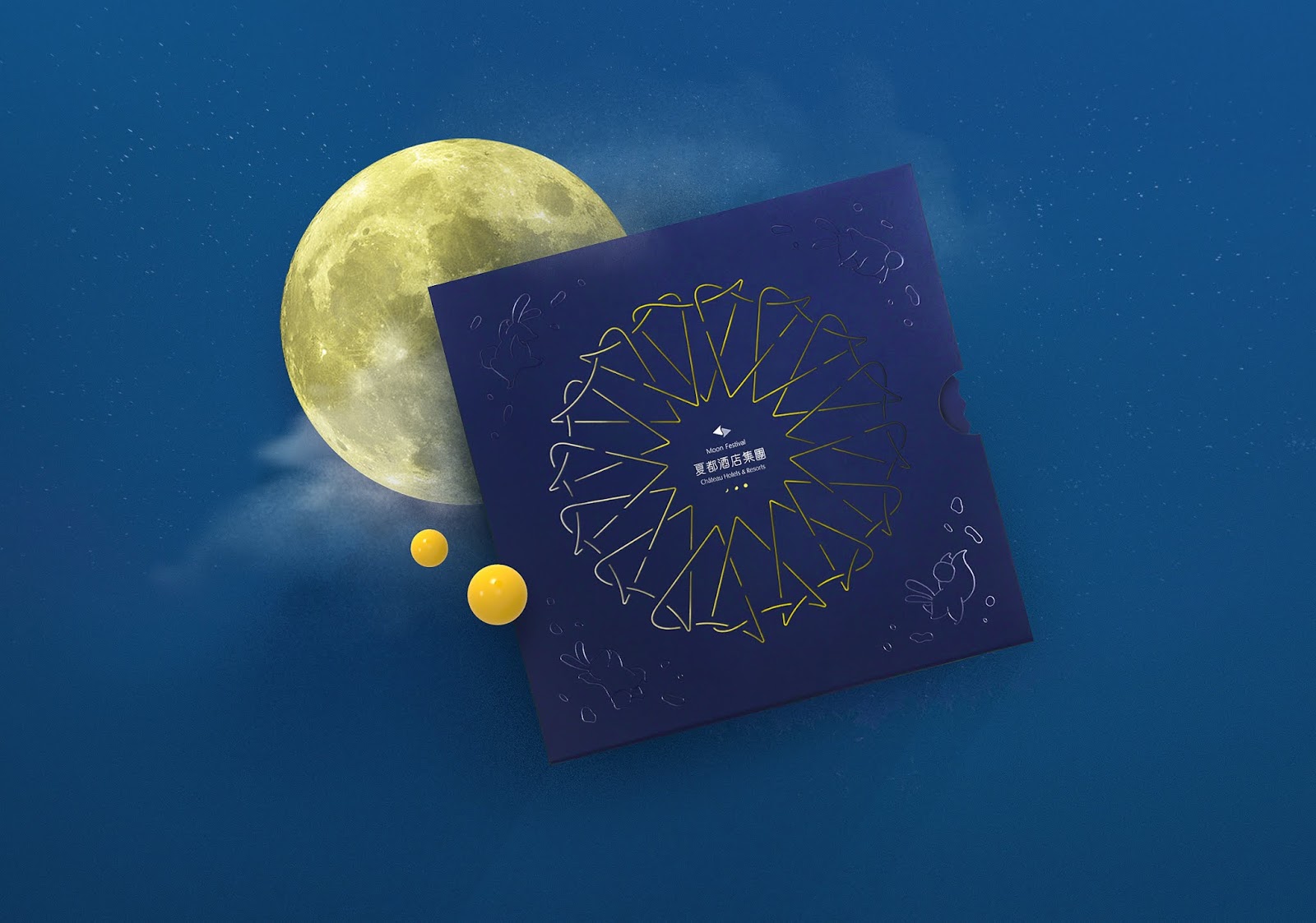 月餅包裝設計(圖1) 月餅包裝設計(圖1)