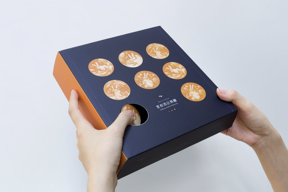 月餅包裝設計(圖4) 月餅包裝設計(圖4)