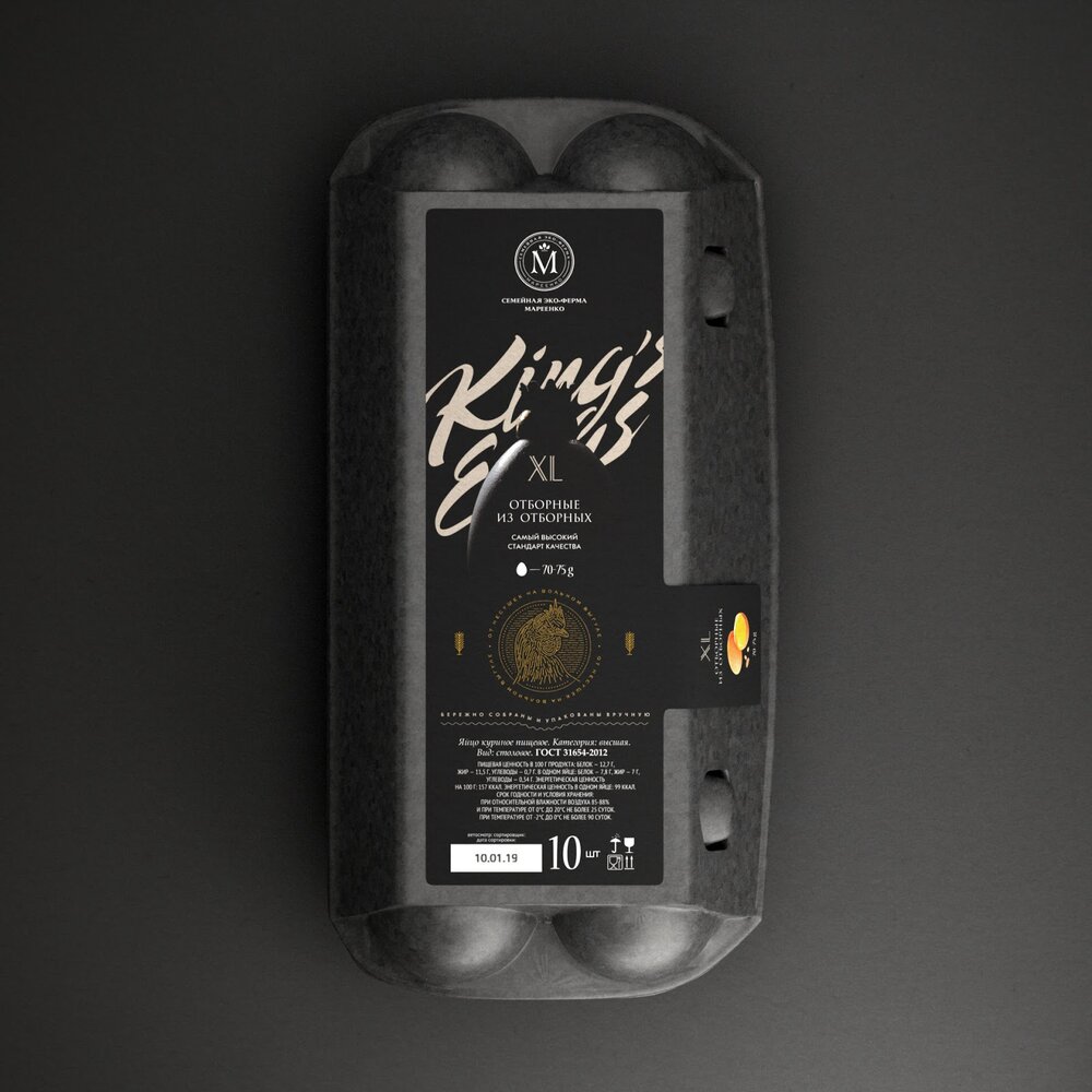 高端雞蛋包裝設計(圖2)