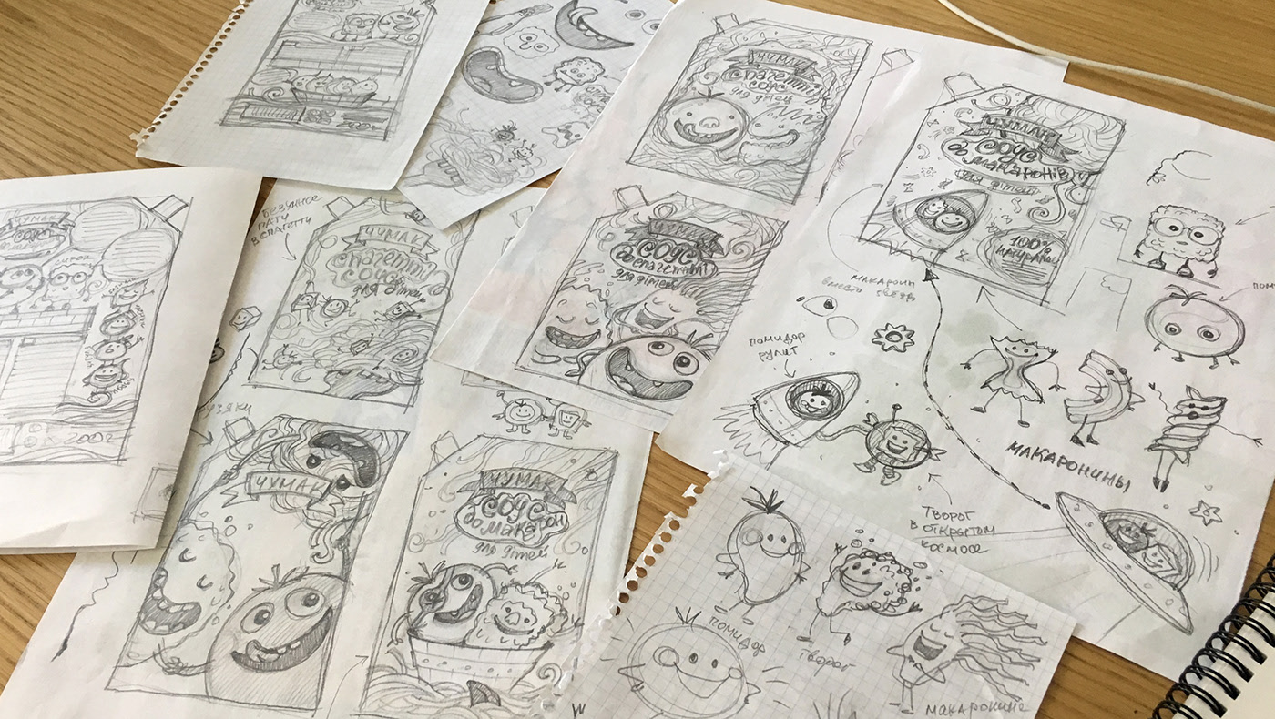 兒童食品包裝設計欣賞(圖3) 兒童食品包裝設計欣賞(圖3)