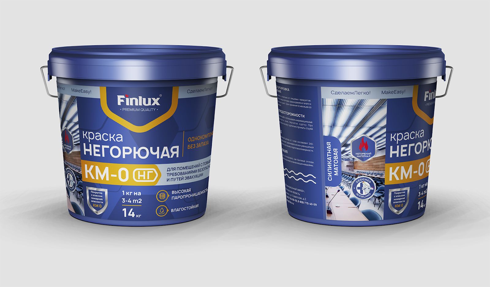 深圳油漆涂料包裝設計(圖2)