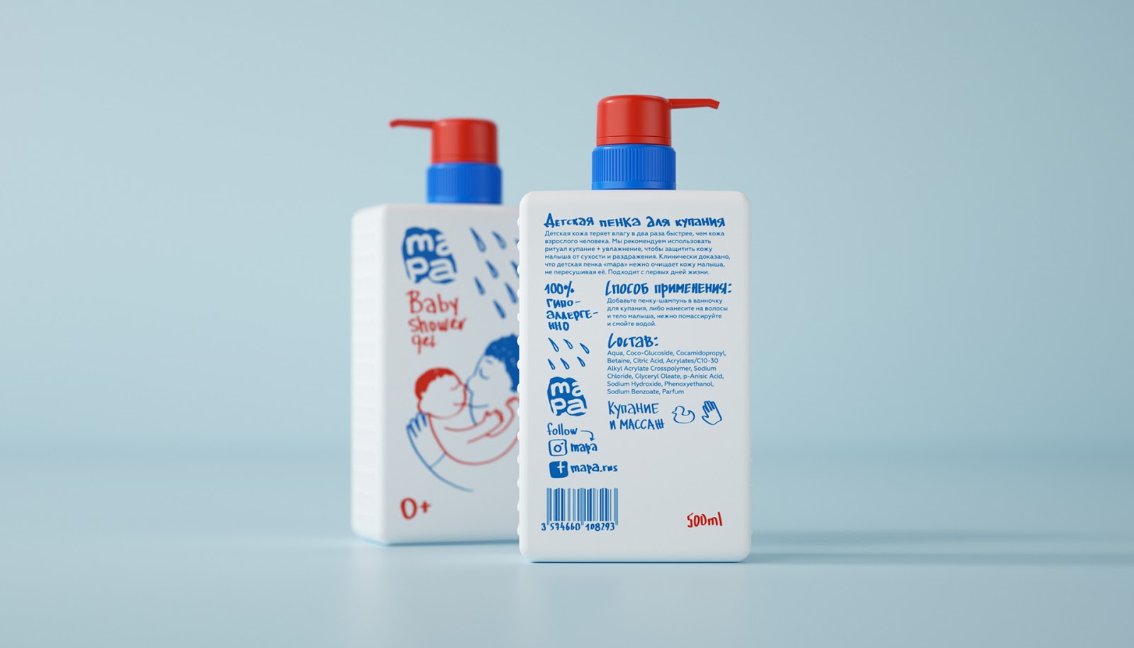 上海嬰兒化妝品包裝設計(圖6) 上海嬰兒化妝品包裝設計(圖6)