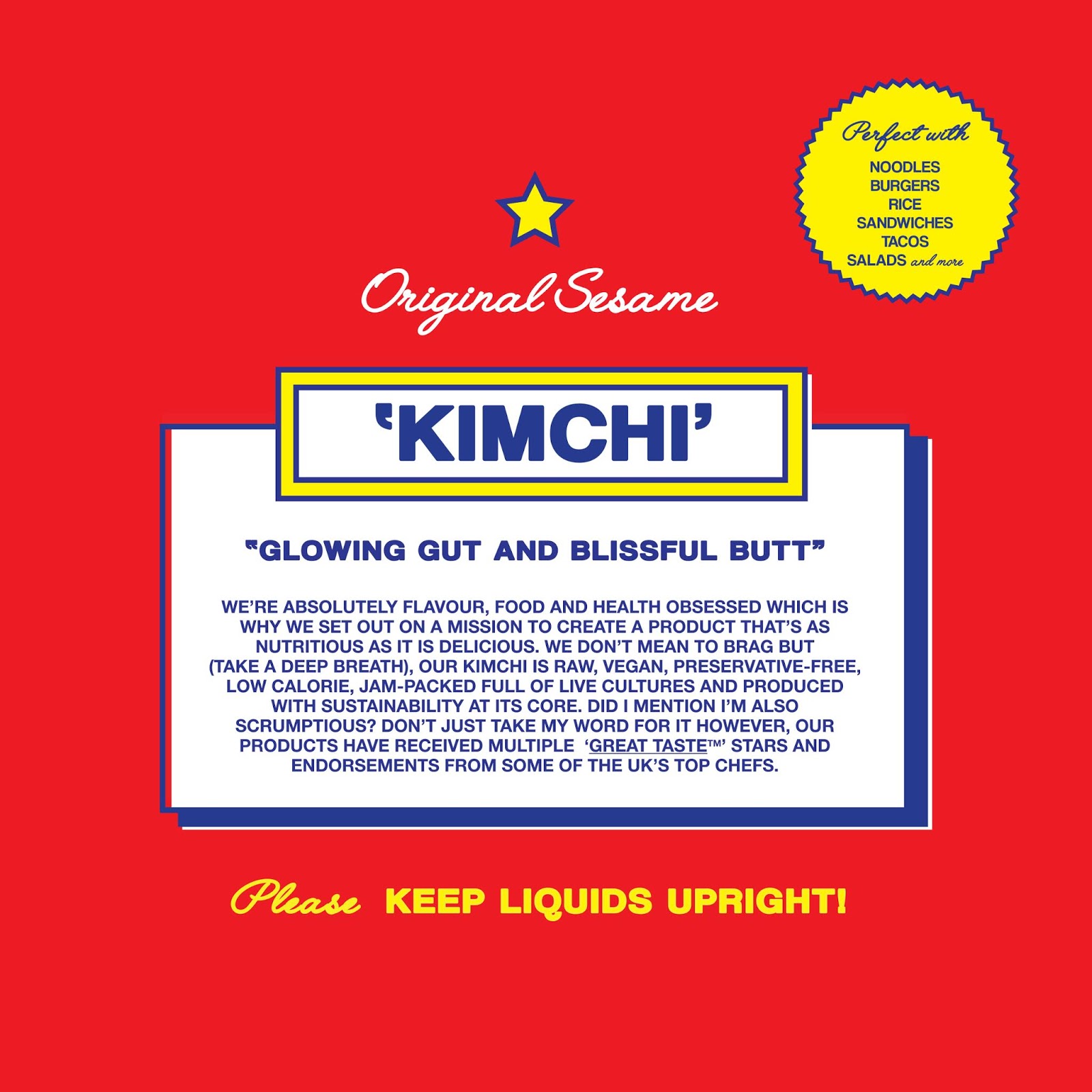 常州零食包裝設(shè)計(jì)(圖2)