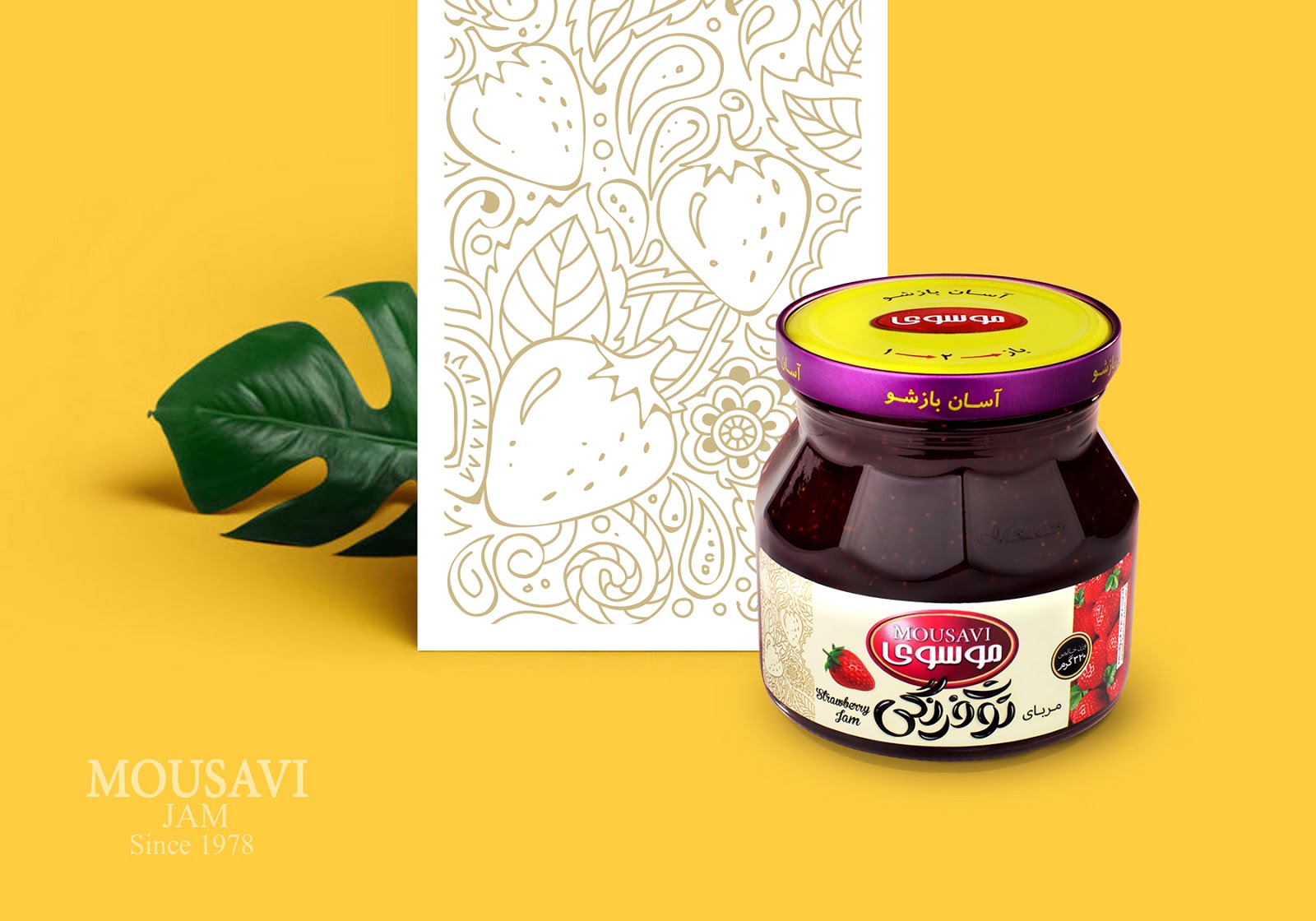 太原果醬產品包裝設計(圖5)