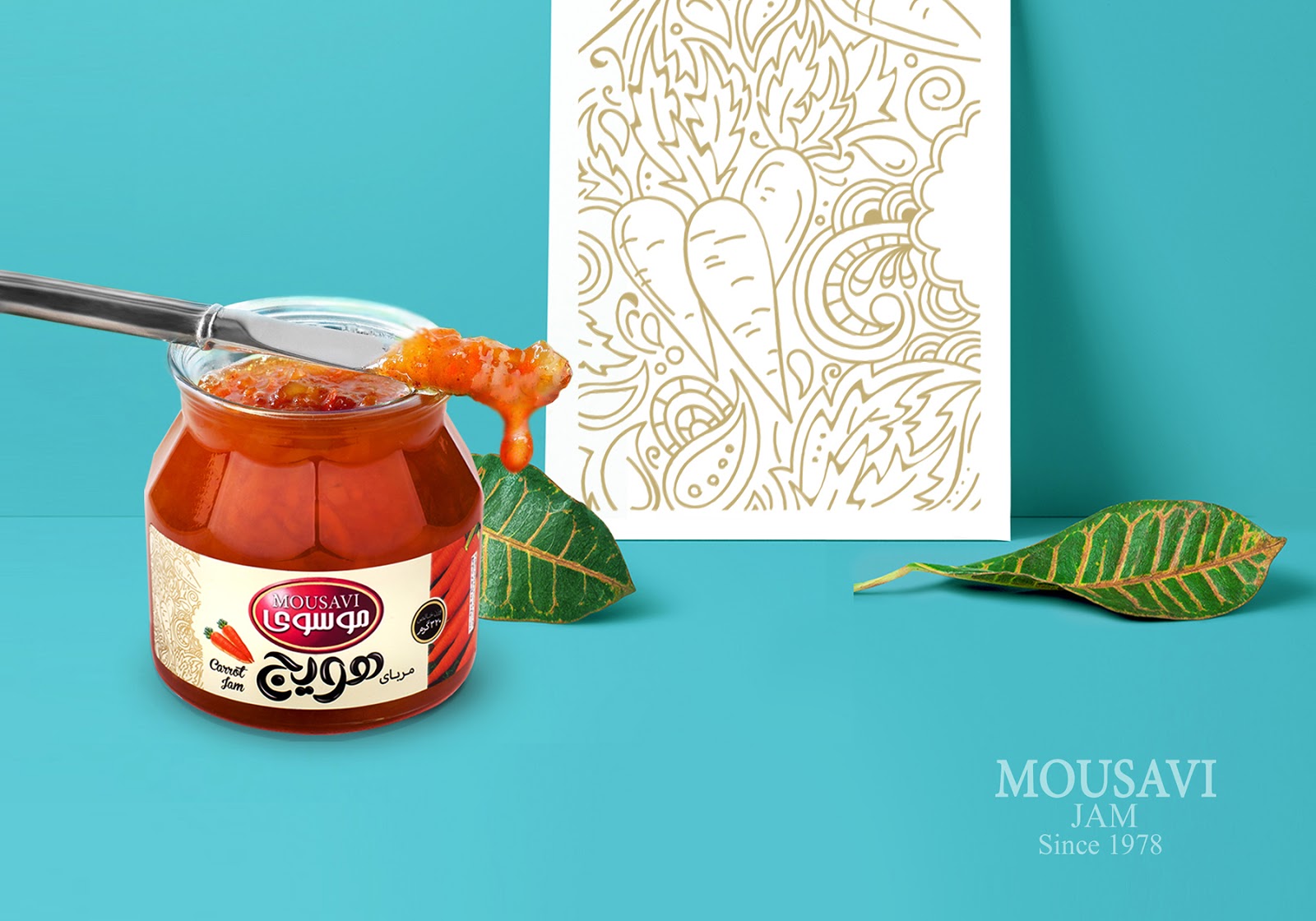 太原果醬產品包裝設計(圖4)