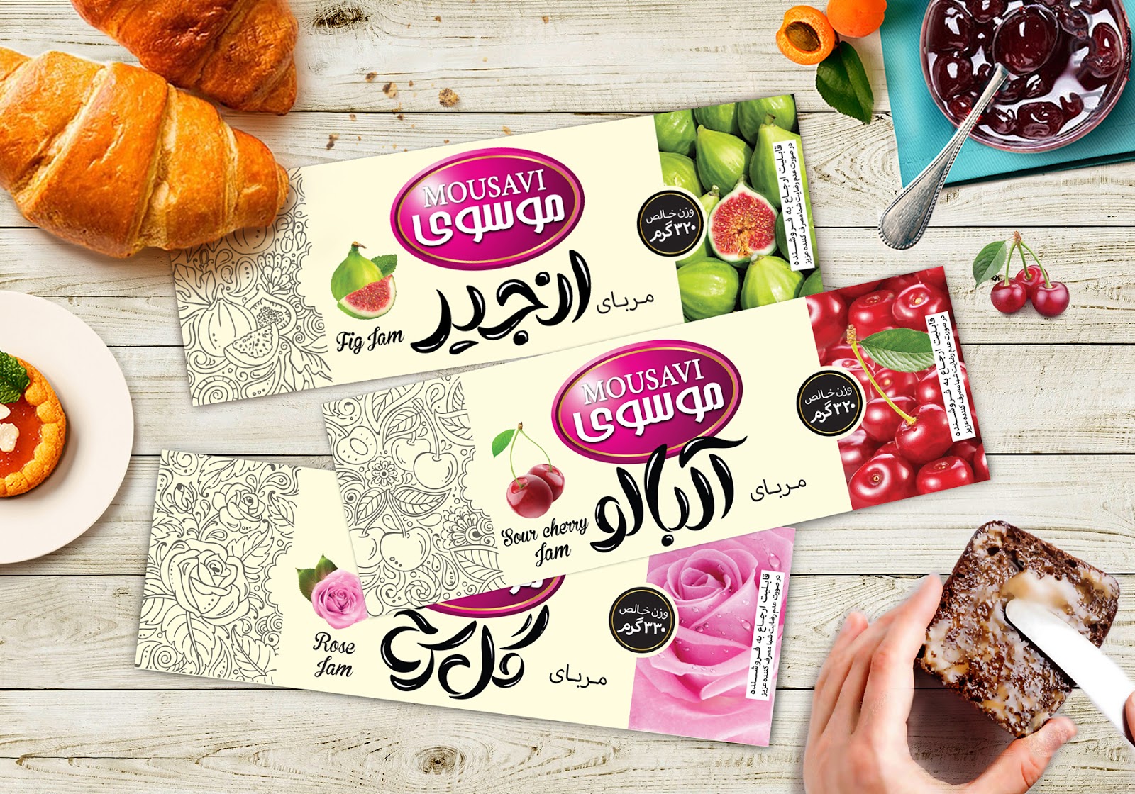 太原果醬產品包裝設計(圖6)