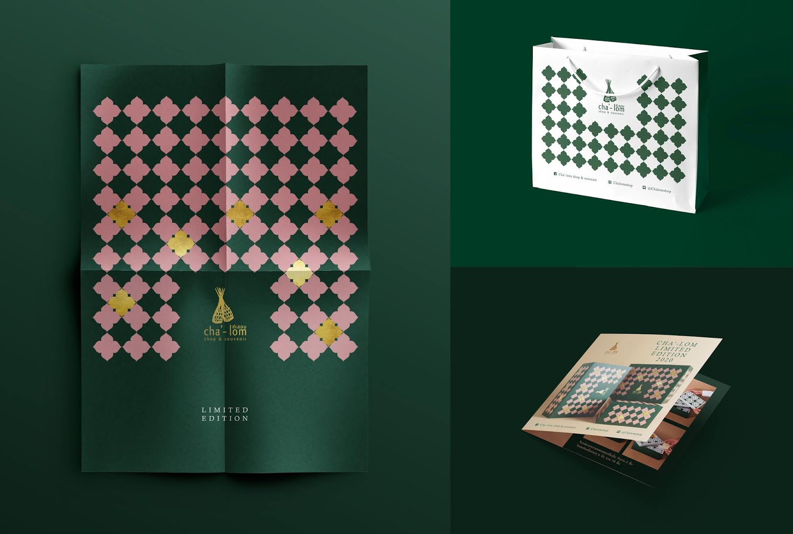 泉州禮盒包裝設計-泉州禮盒包裝設計公司(圖4)