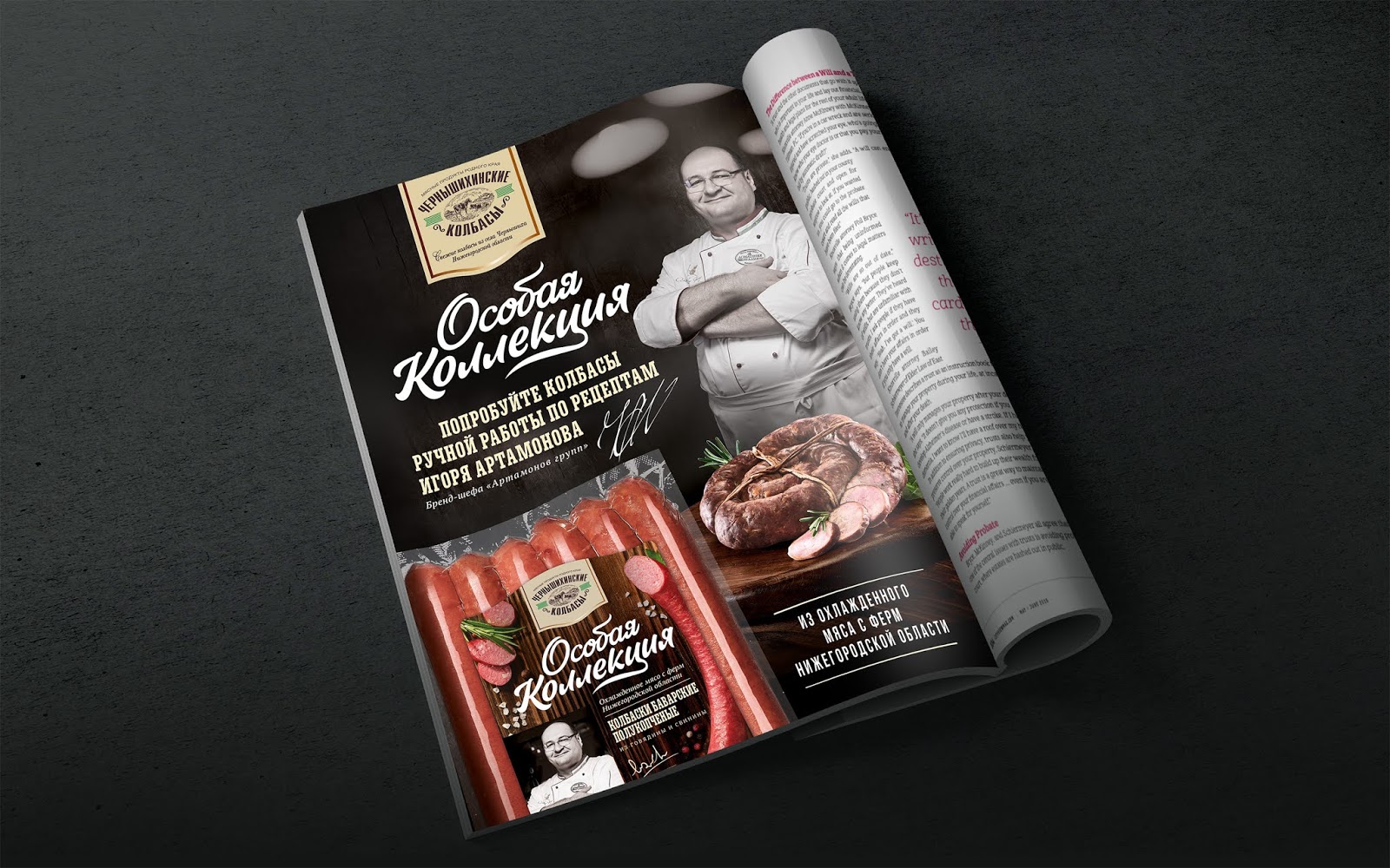 中山食品香腸包裝設計(圖2) 中山食品香腸包裝設計(圖2)