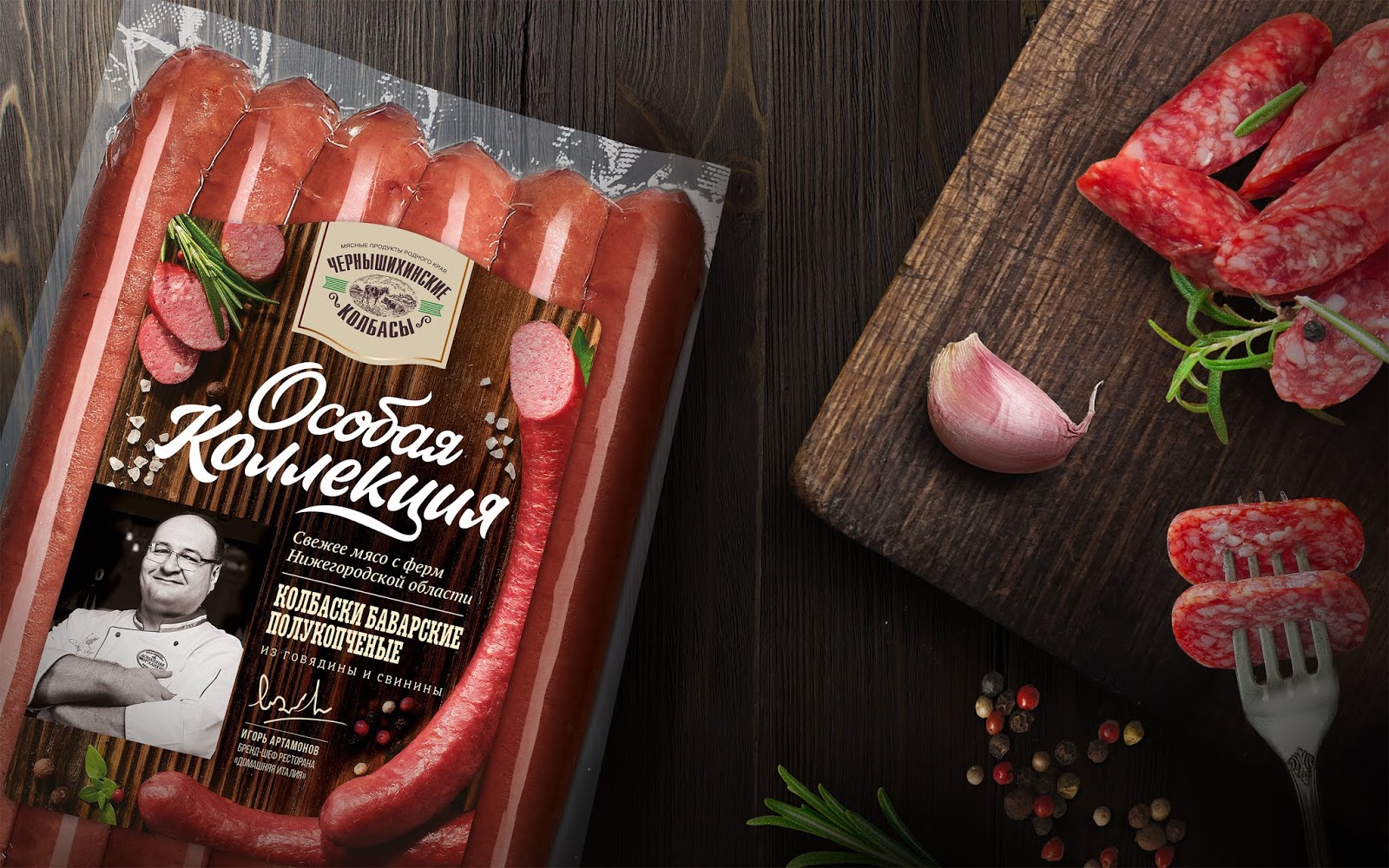 中山食品香腸包裝設計(圖1) 中山食品香腸包裝設計(圖1)