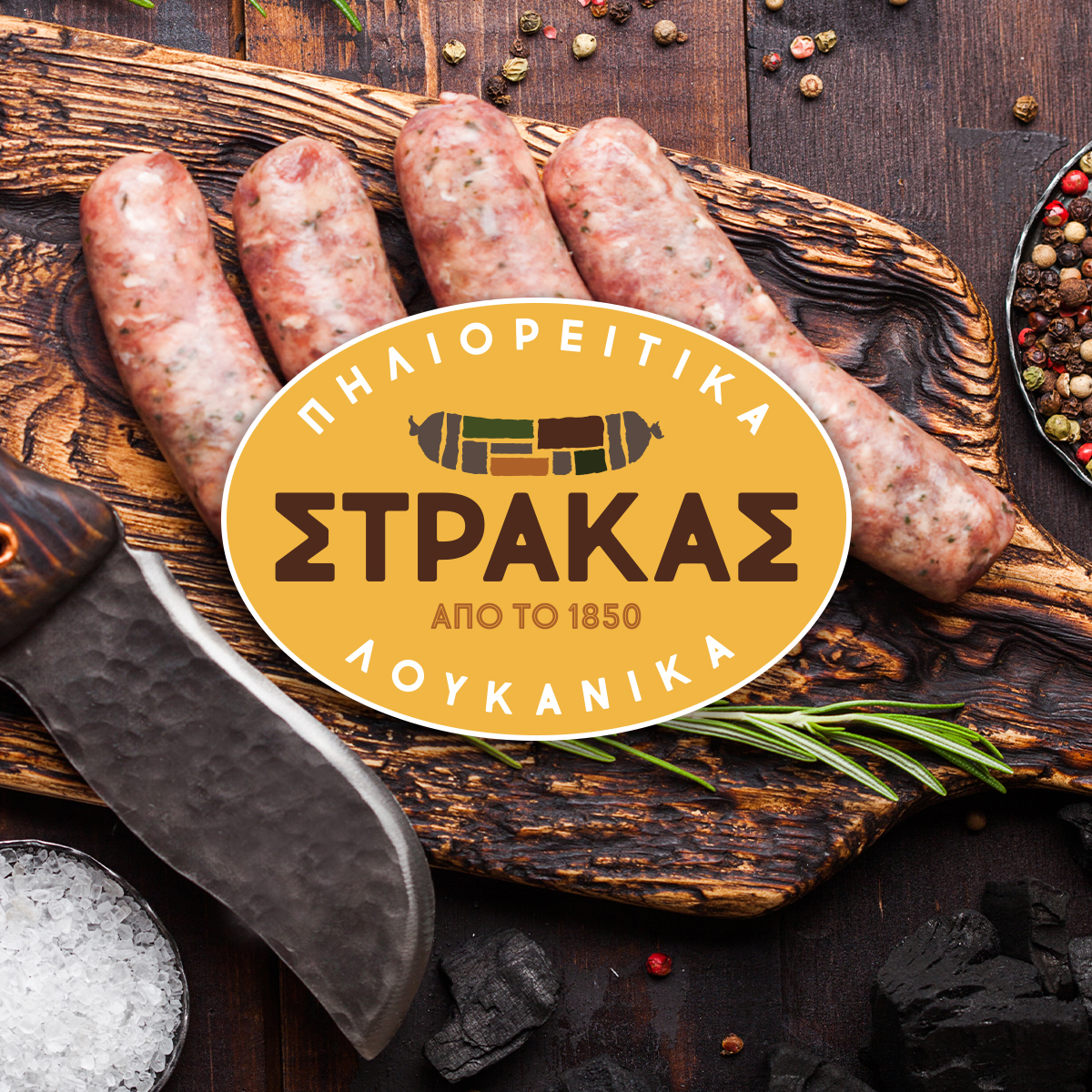 保定食品包裝設(shè)計(jì)香腸包裝很有銷售力(圖1)