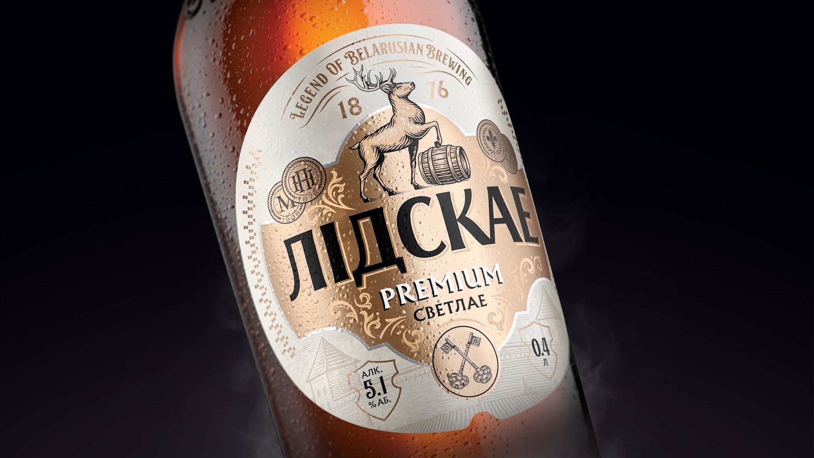 臨沂酒包裝設計釀造優質啤酒(圖1)