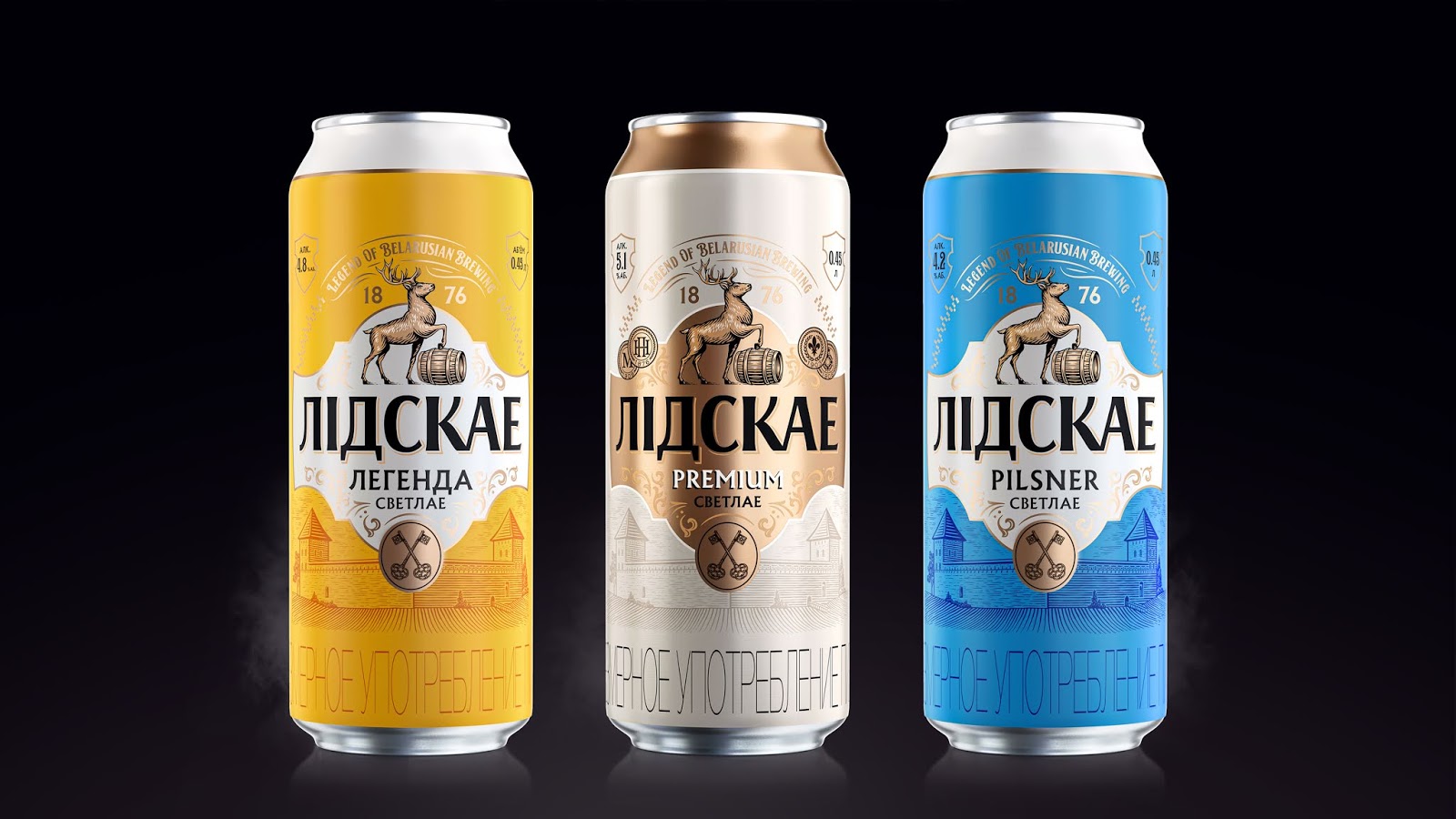 臨沂酒包裝設計釀造優質啤酒(圖2)