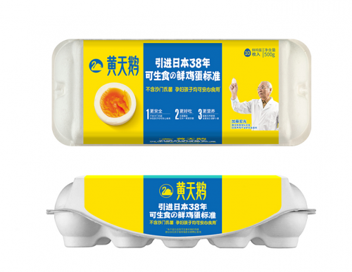 包裝設(shè)計我們常常利用“權(quán)威”的力量(圖2)