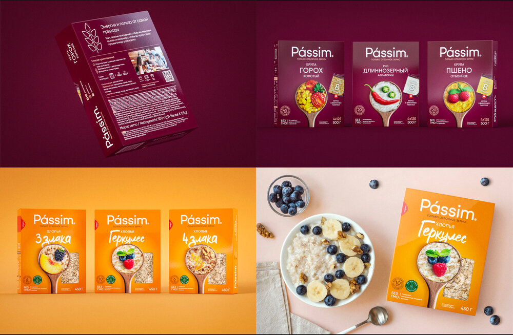 系列食品包裝設計這么做(圖4)