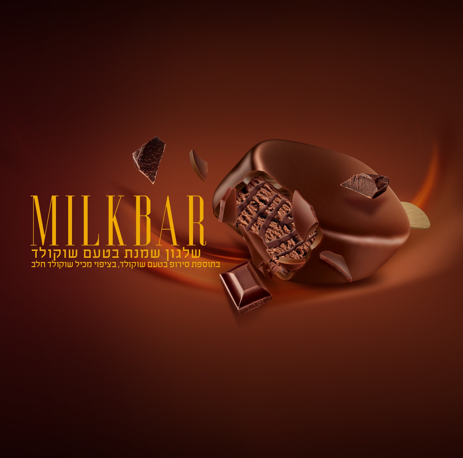 冰激凌雪糕包裝設計產品誘人(圖5)