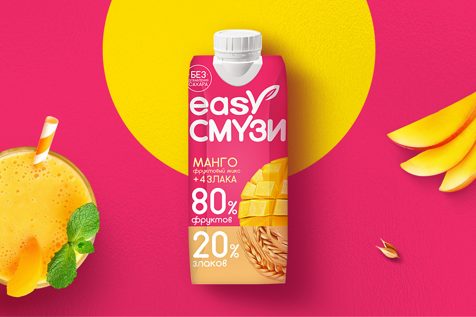 奶昔包裝設(shè)計(圖4) 奶昔包裝設(shè)計(圖4)