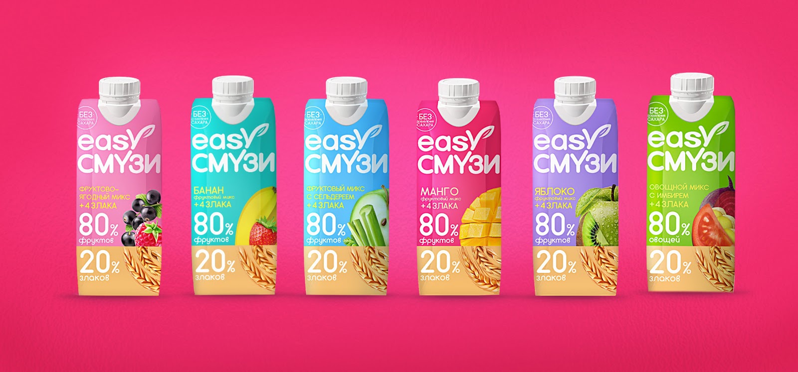 奶昔包裝設(shè)計(圖7)