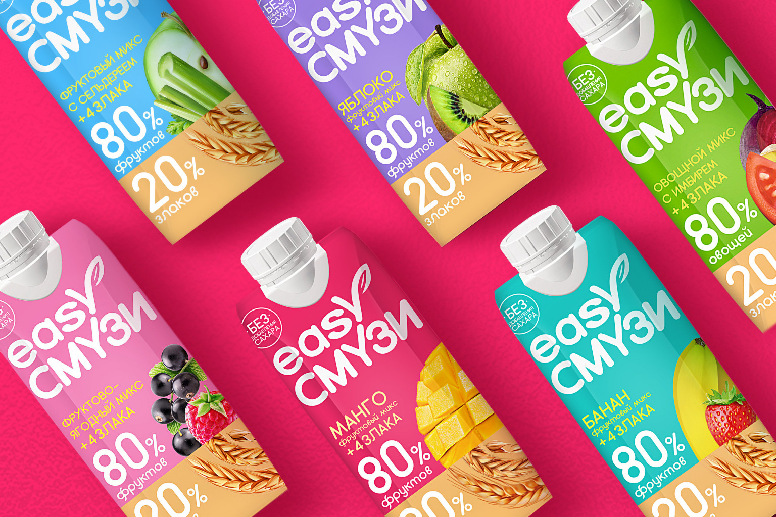 奶昔包裝設(shè)計(圖5) 奶昔包裝設(shè)計(圖5)