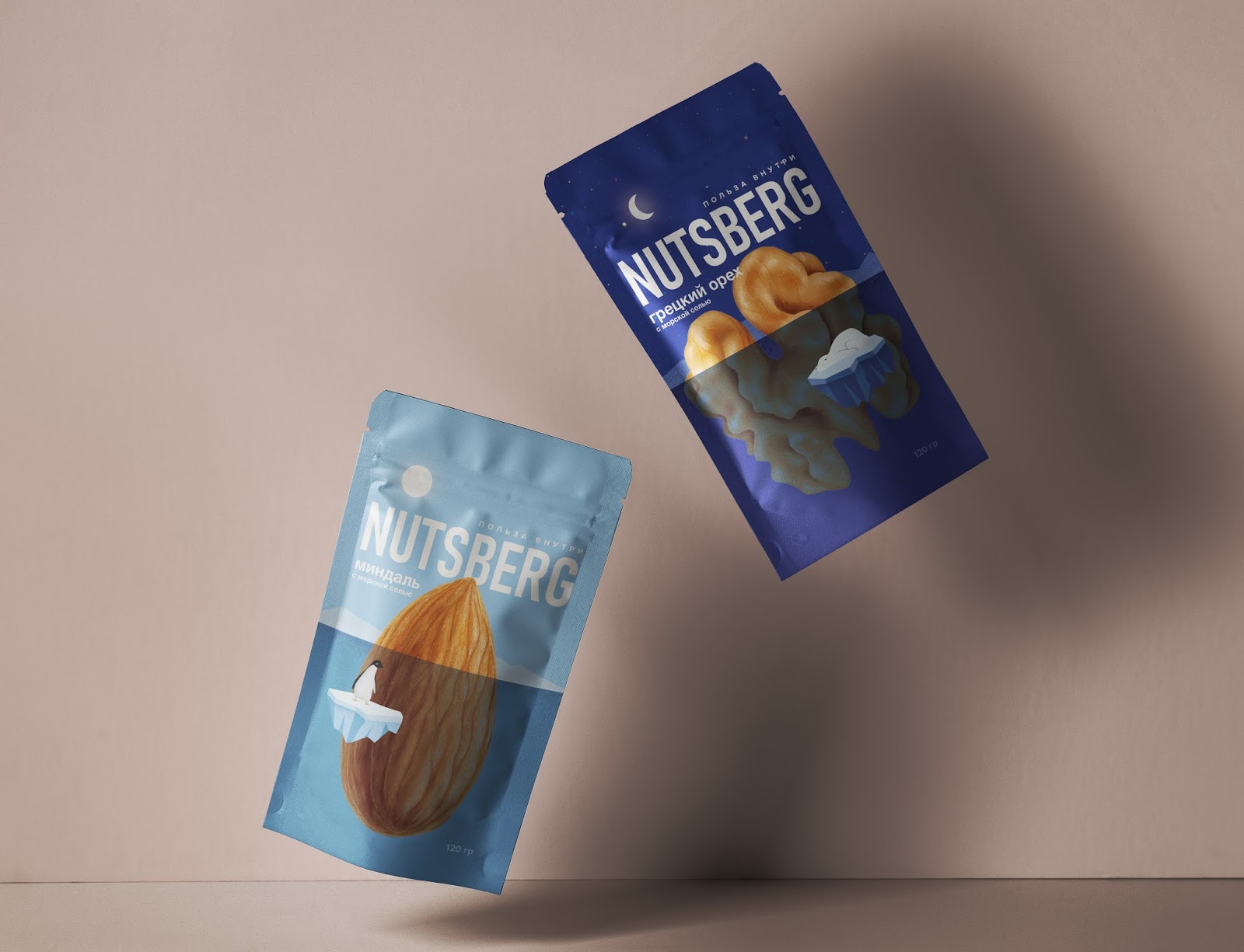 堅果包裝設計視覺搶眼包裝很大(圖2)