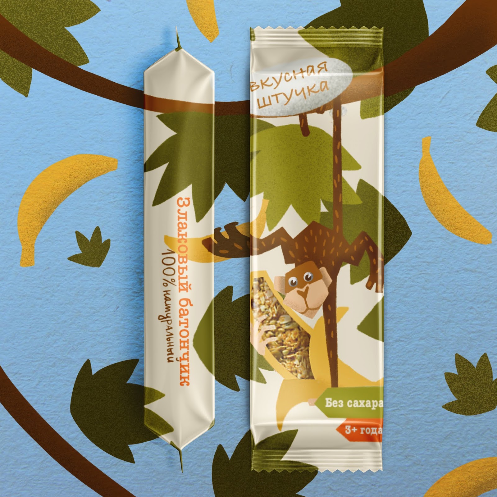 燕麥代餐棒包裝設計(圖2)