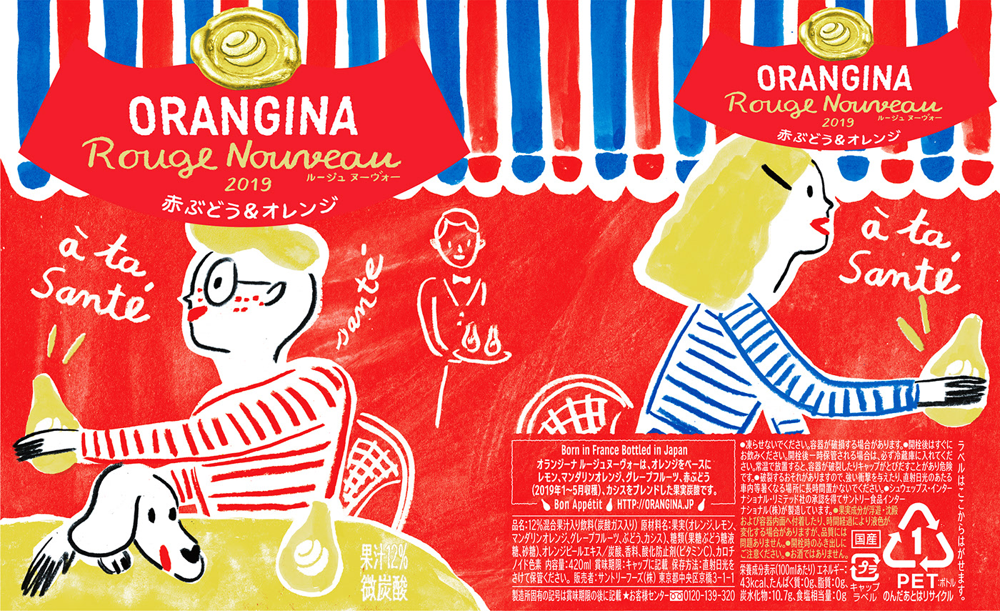 這塊飲料包裝設(shè)計終端陳列有優(yōu)勢(圖5)