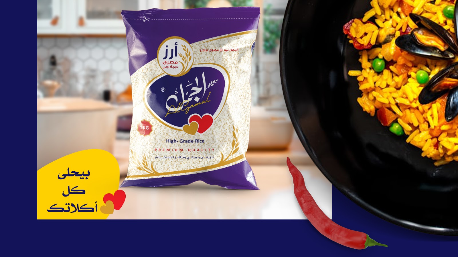 國(guó)外大米包裝設(shè)計(jì)欣賞(圖18)