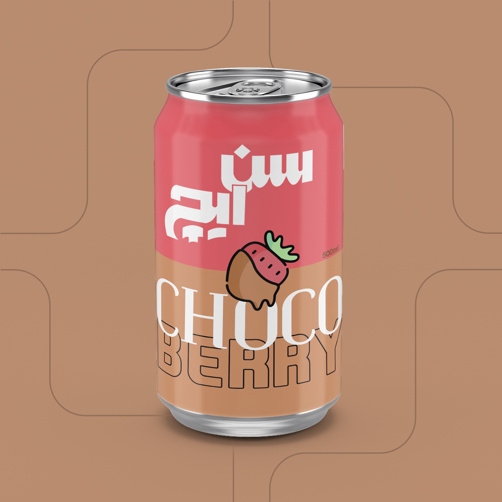 鋁罐果汁包裝設計(圖2)