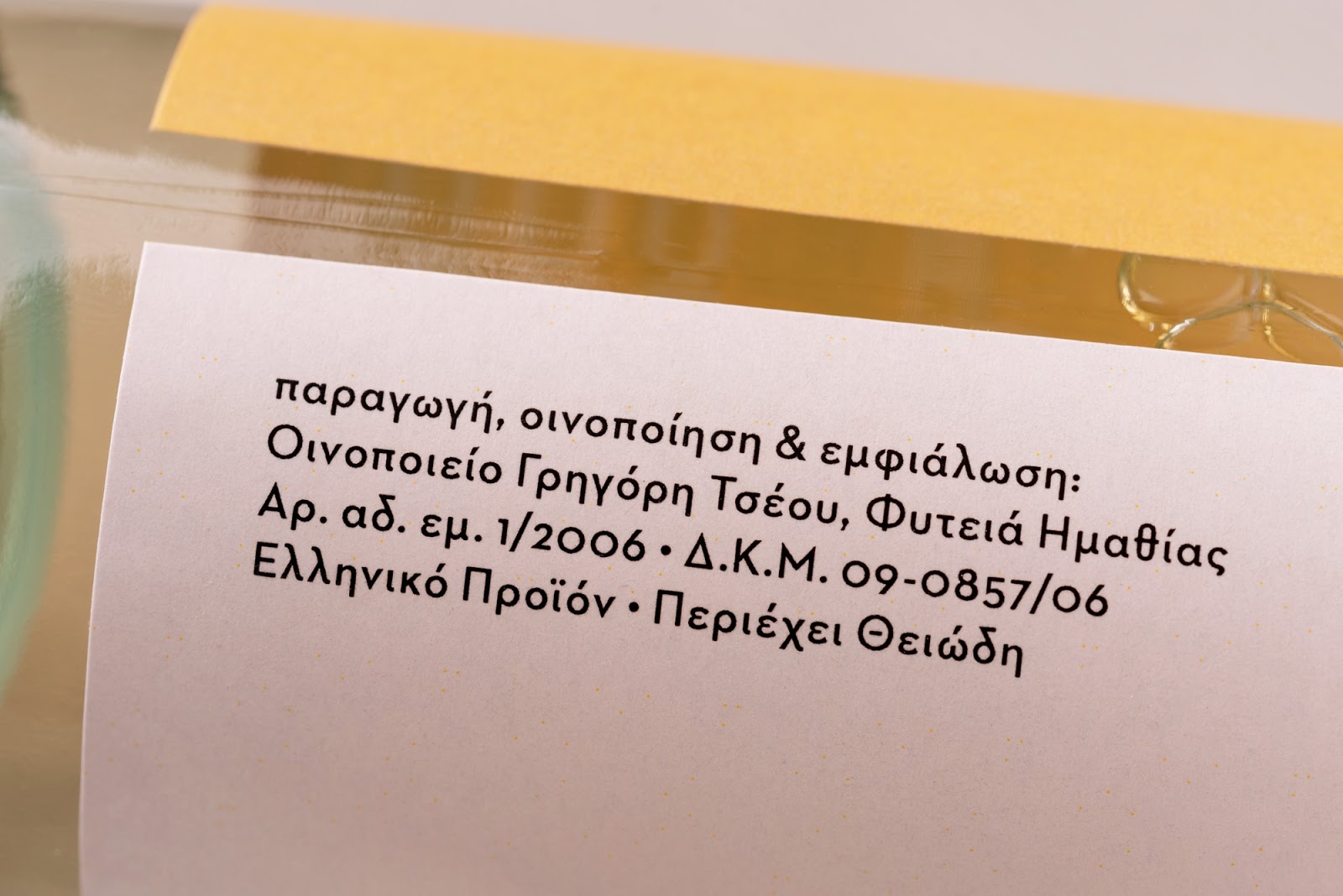 小瓶葡萄酒包裝設計(圖5)