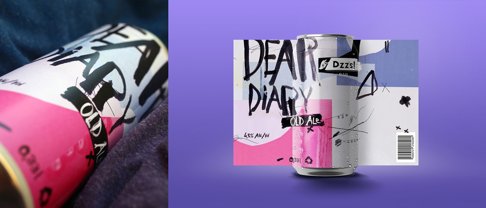 酒吧啤酒包裝設計(圖5)