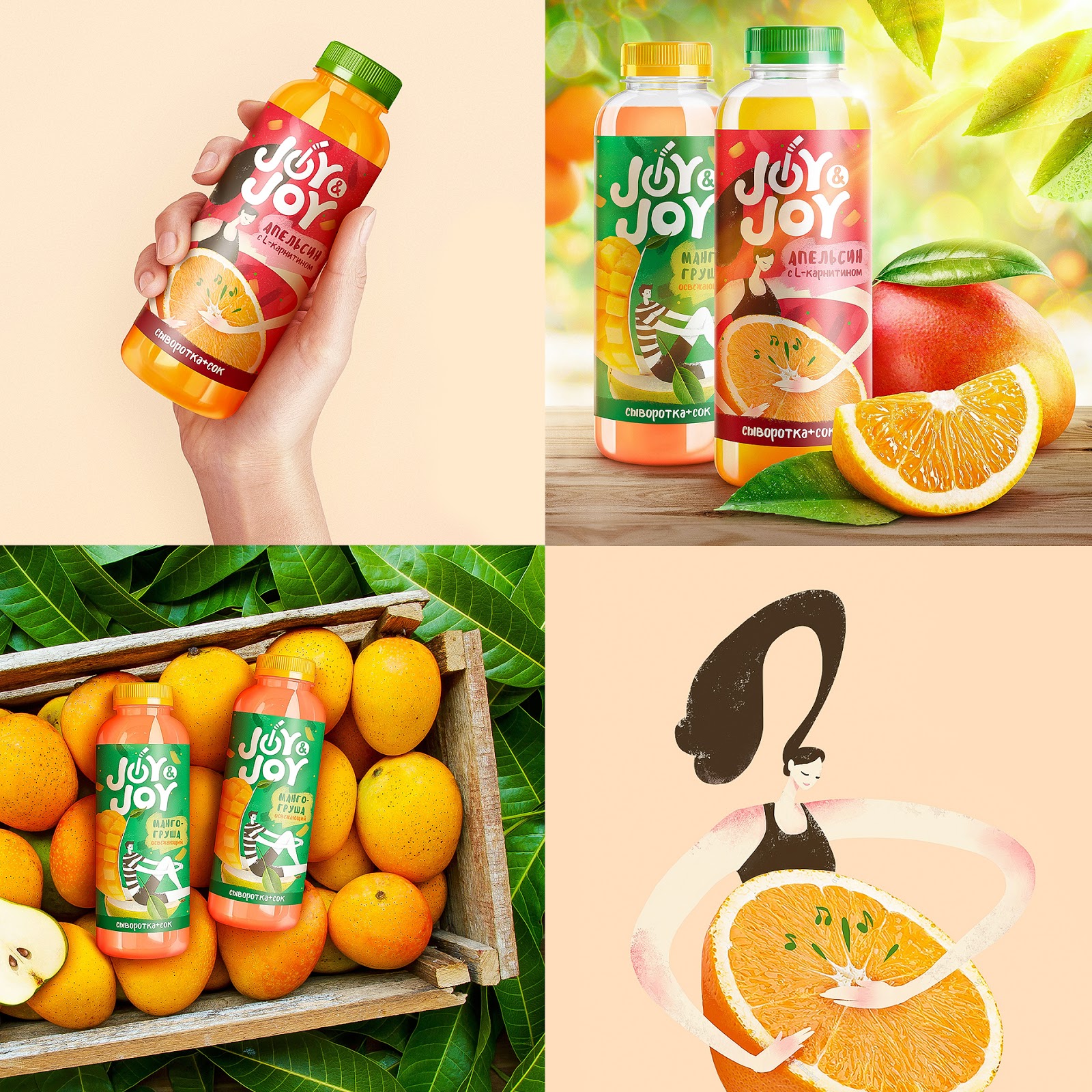 新鮮果汁包裝設計欣賞(圖1)