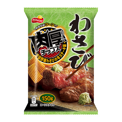 牛排味薯片包裝設計欣賞(圖1)