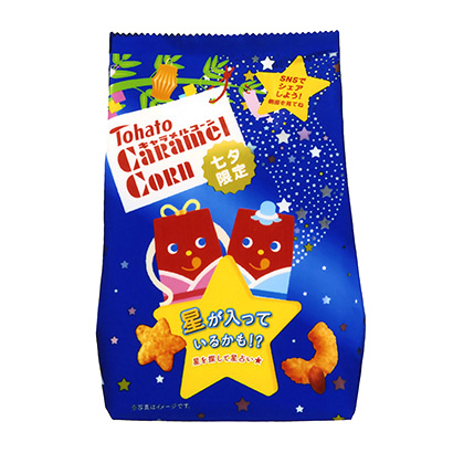 玉米零食包裝設計(圖1)