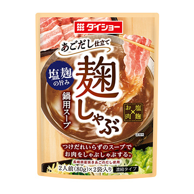 砂鍋調(diào)味料包裝設(shè)計(jì)(圖1)