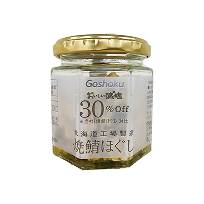 低鹽魚罐頭包裝設計(圖1)