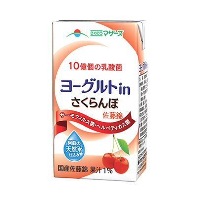 乳酸菌水果和軟飲料包裝設(shè)計(圖1)