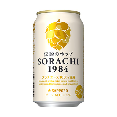 香柏木，柏樹和檸檬草啤酒包裝設計(圖1)