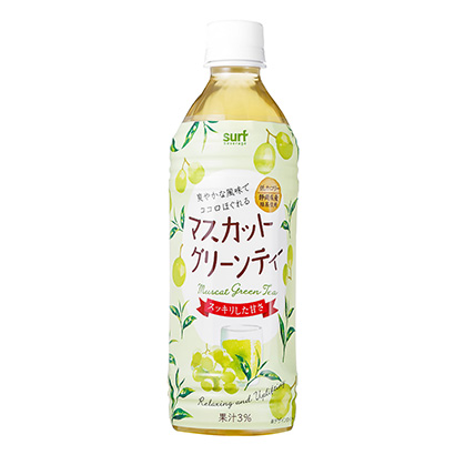 低卡路里綠茶飲料包裝設計(圖1)