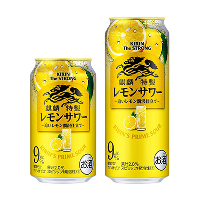 檸檬啤酒包裝設計(圖1)