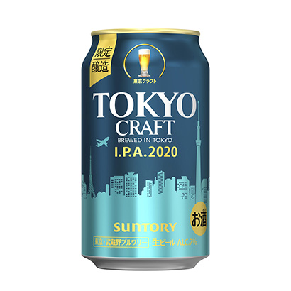 三得利啤酒包裝設計(圖1)