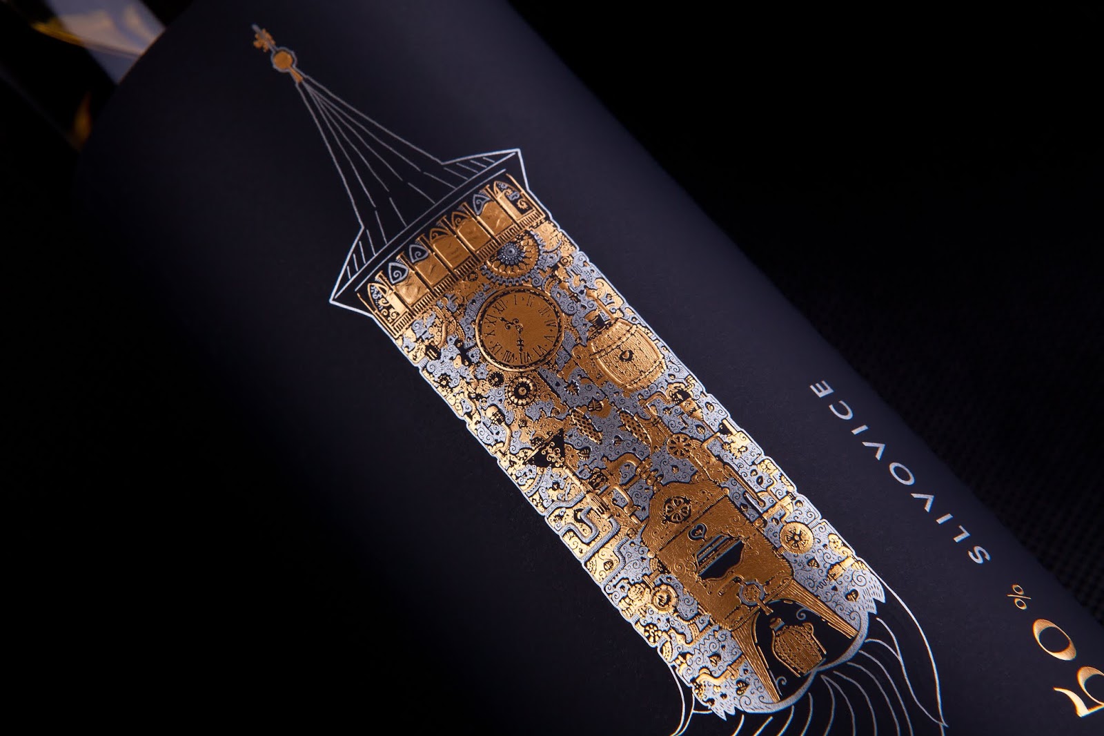 黃酒酒瓶與標簽設計(圖1)