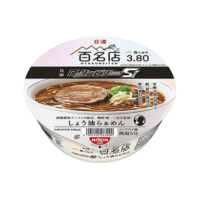 6款方便食品包裝設計(圖1)